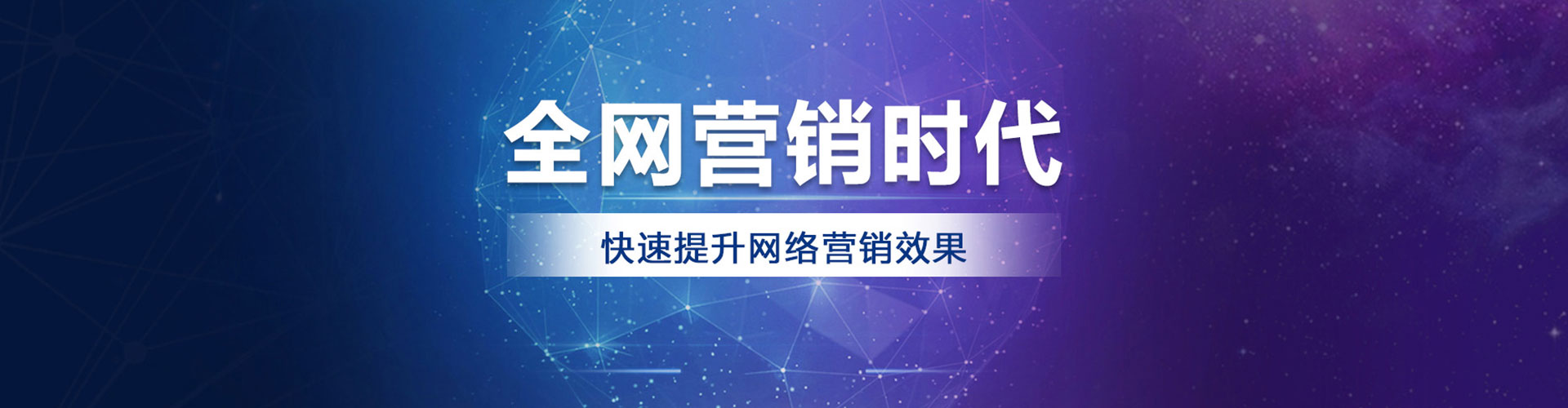 石台百度运营推广